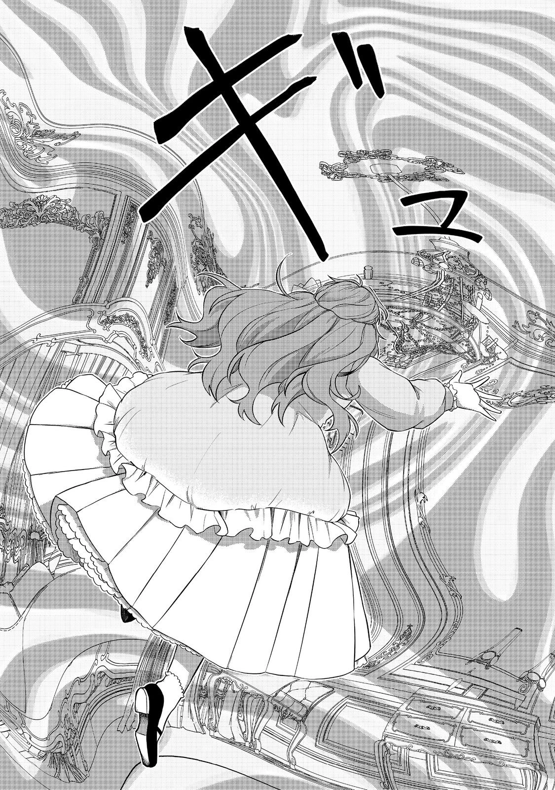 The Villainous Princess’s Second Life as a Witch Chapter 3 Page 23